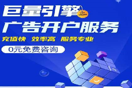 百度竞价SEM案例启示录：如何选择合适的关键词