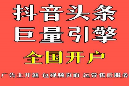 信息流社交运营实战案例分析