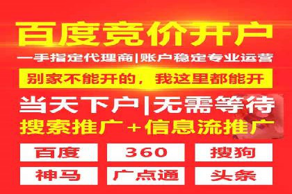 百度竞价推广案例：提升企业市场份额