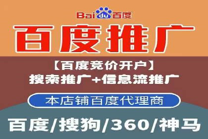 不同行业的信息流广告开户成功案例对比